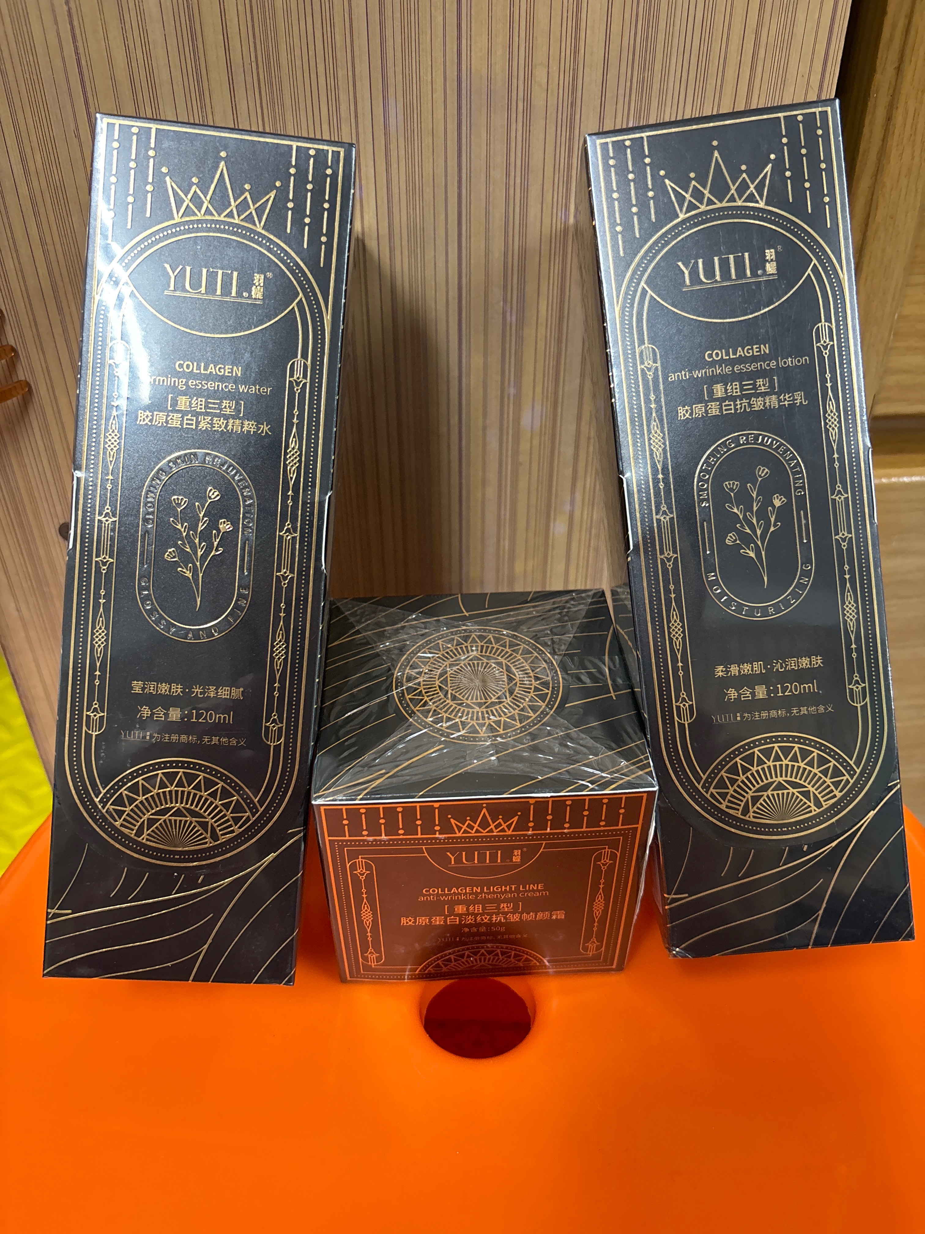 羽堤重組三型膠原蛋白水+乳+霜