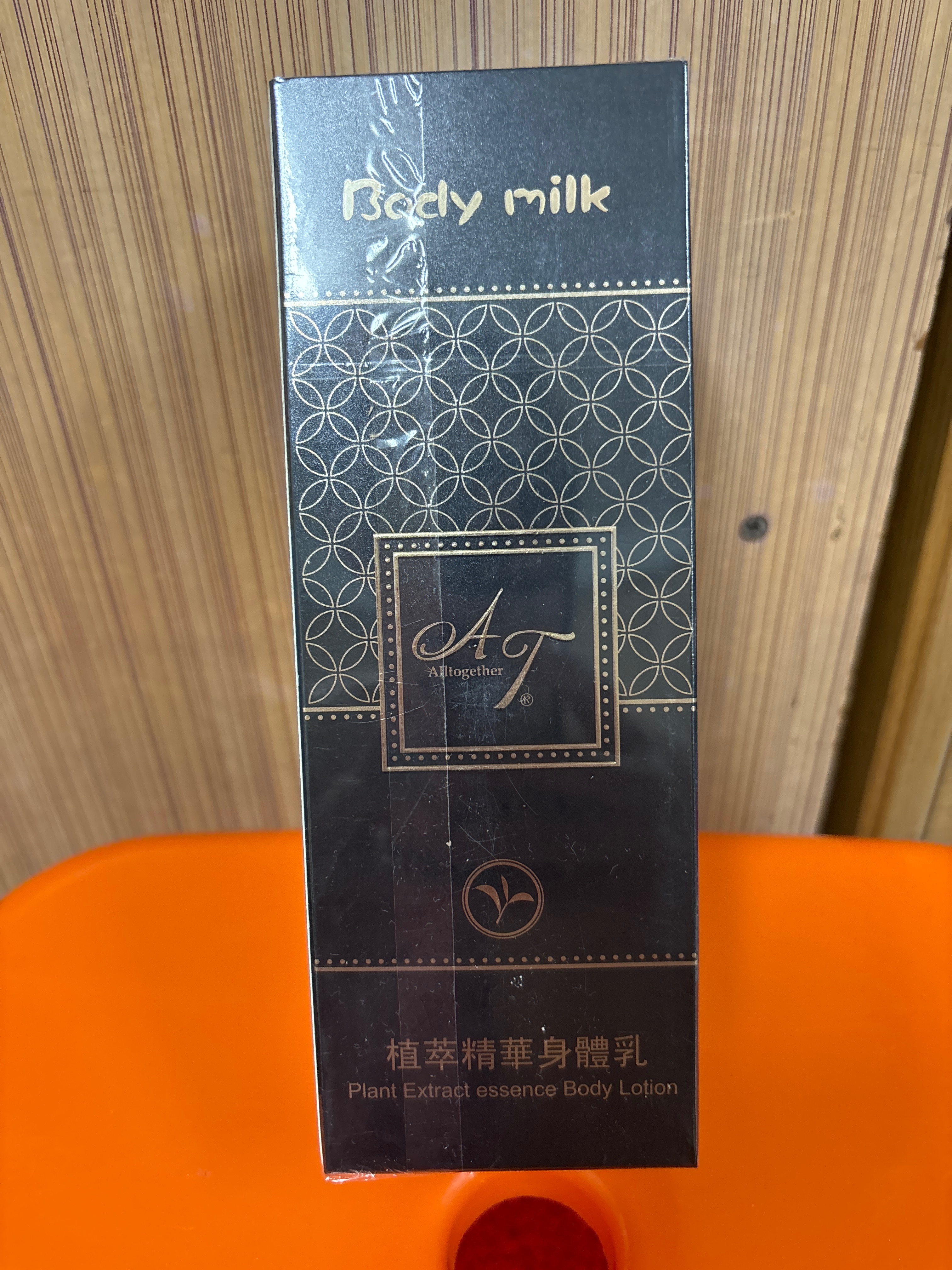 AT植萃精華身體乳