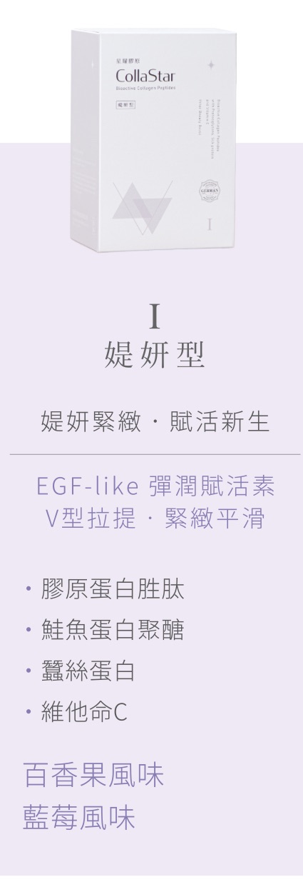 百香
