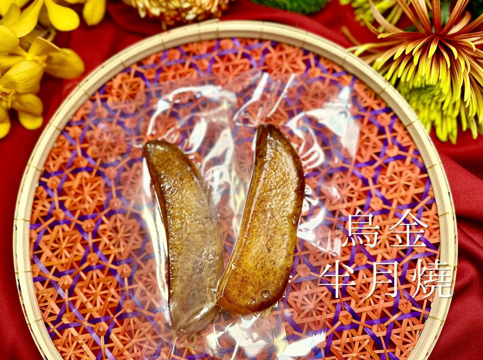 【新月烏魚子】烏金半月燒/烏魚子半月燒/已烤熟/即拆即食