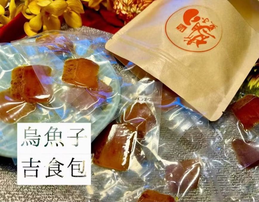 【新月烏魚子】野生一口烏魚子/已烤熟/即拆即食