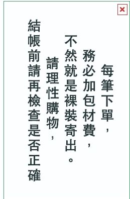 M貓子-新刊