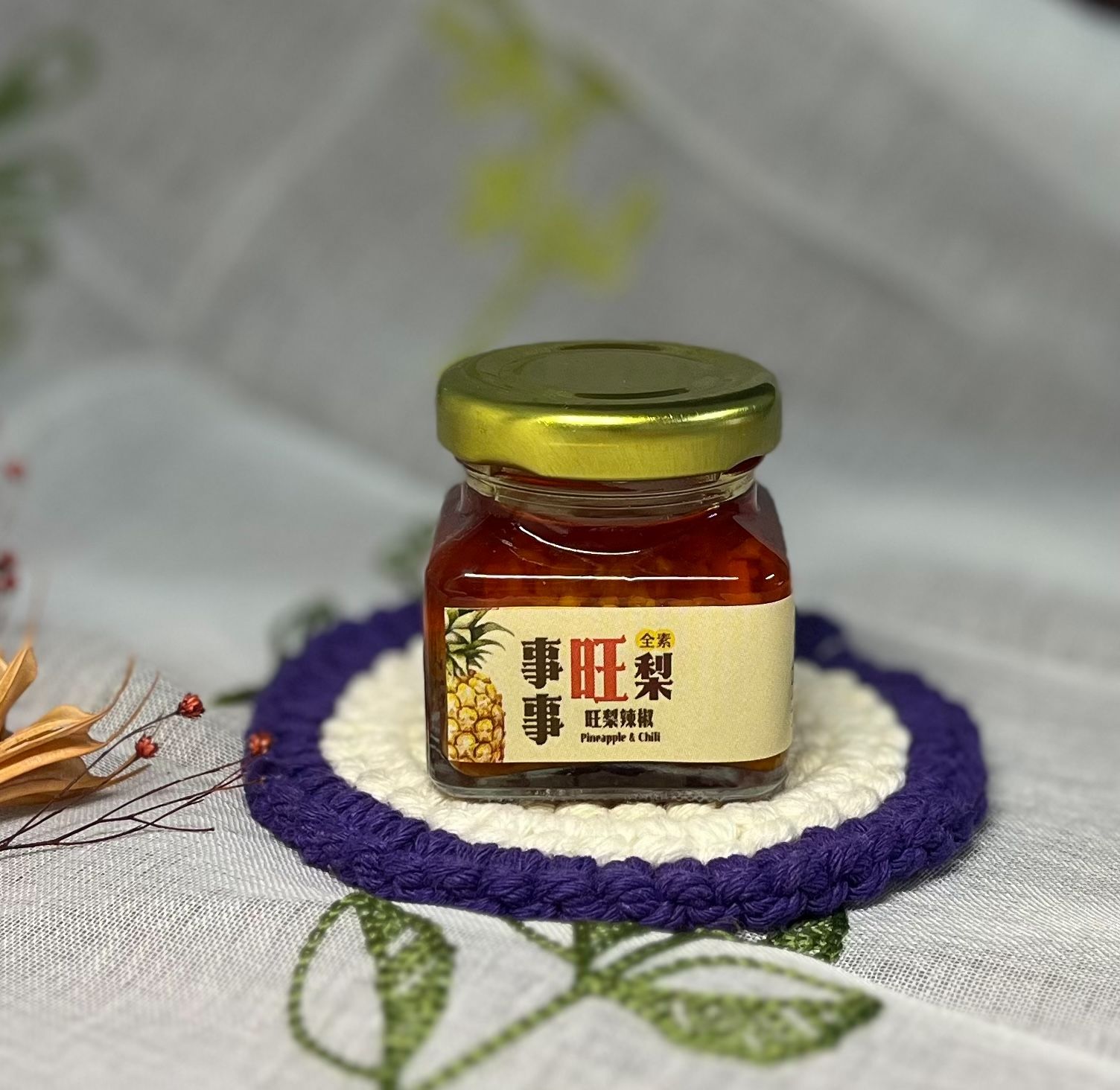 事事旺梨 微辣  鳳梨辣醬40g玻璃裝