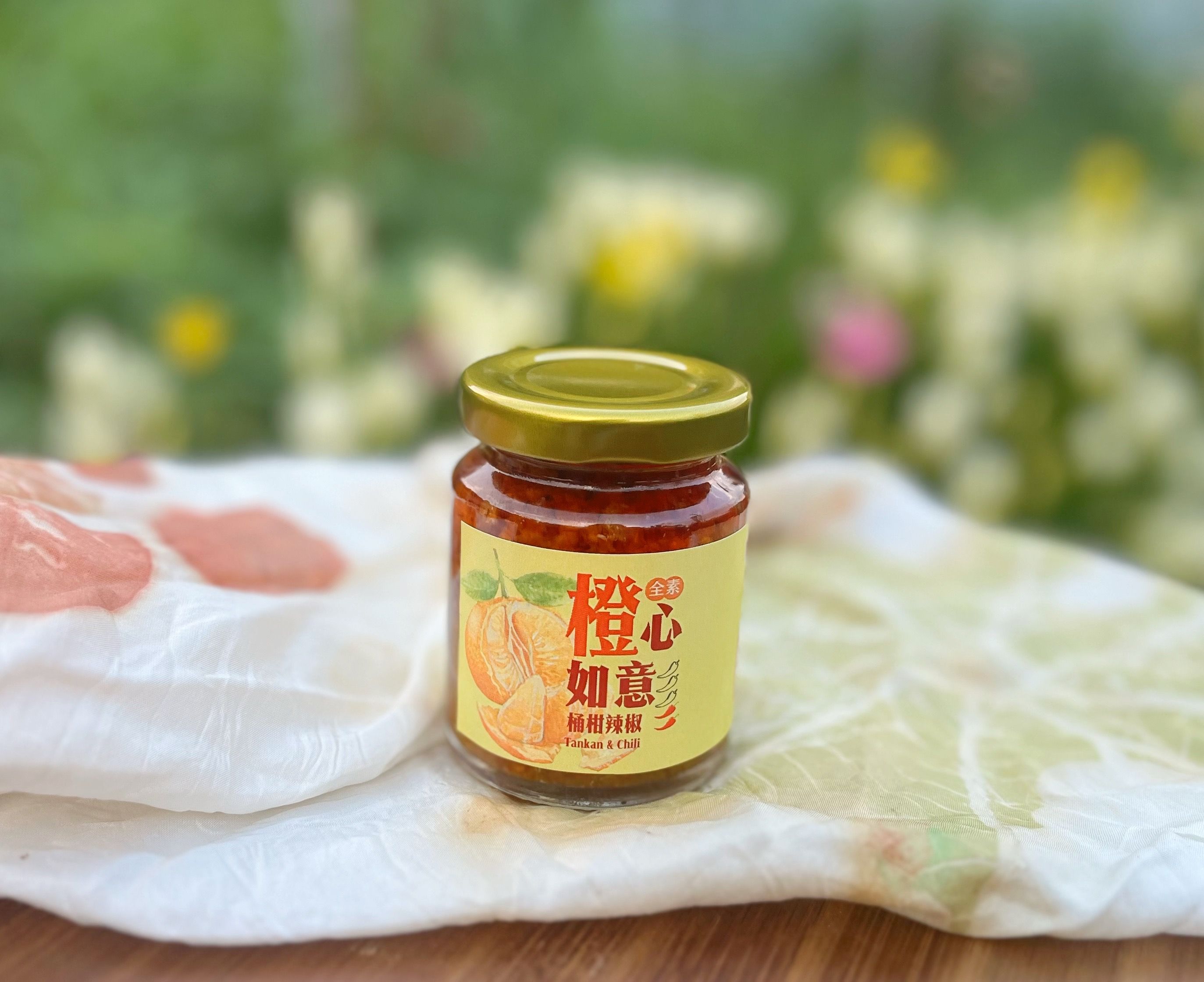 橙心如意 桶柑辣椒醬 純素.小辣.