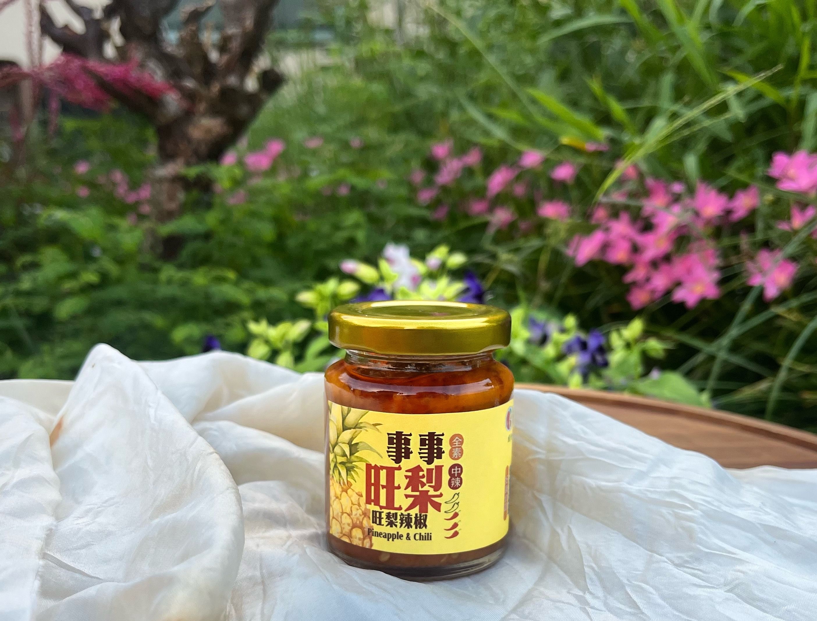 【事事旺梨】 鳳梨辣椒醬 .純素.中辣.鳳梨香
