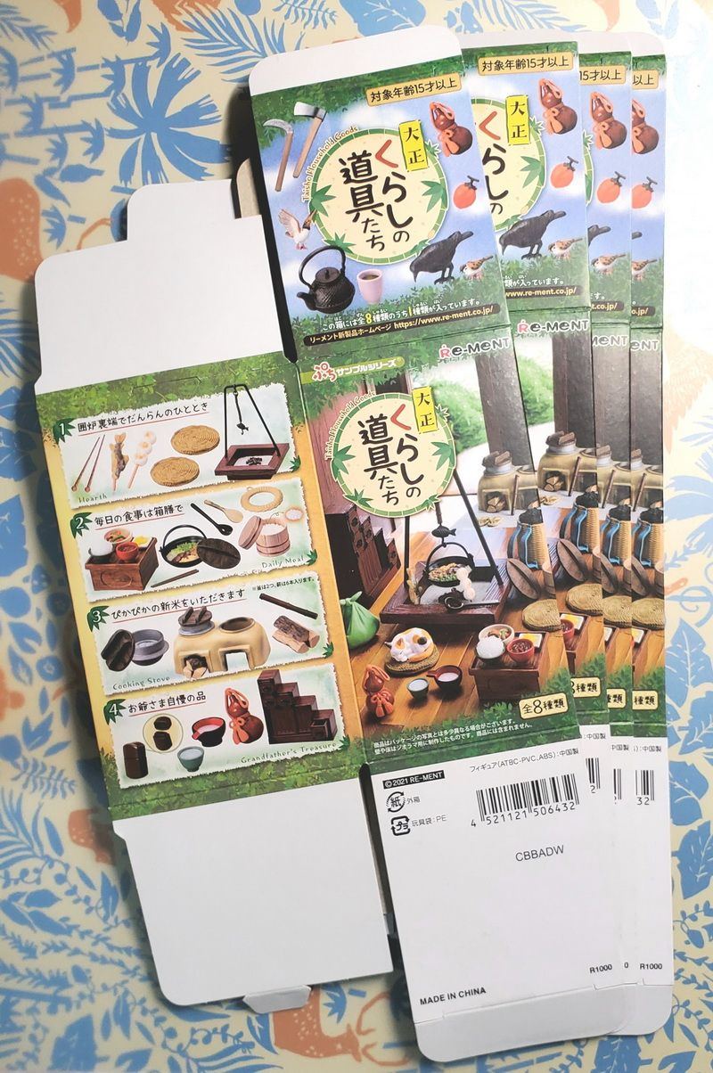 二手 Re-ment 盒玩 大正時代生活用品 單售編號1、2、8