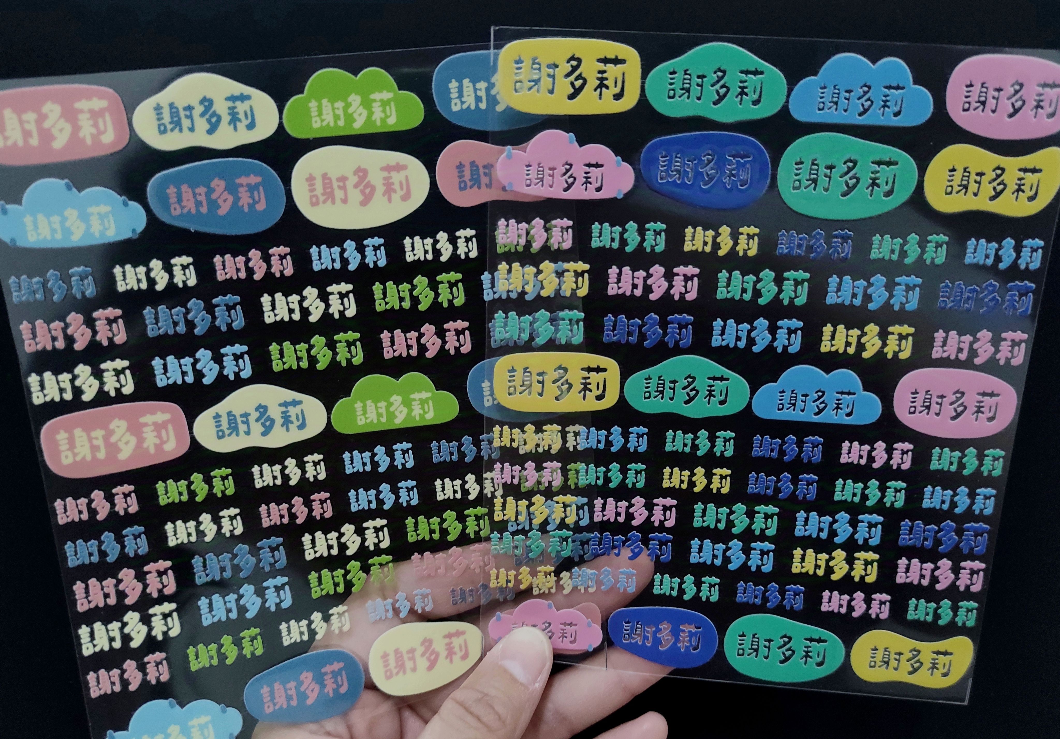 ［＝BUYALI＝］✴️怪怪色塊✴️跳色款📌單中文📌單英文