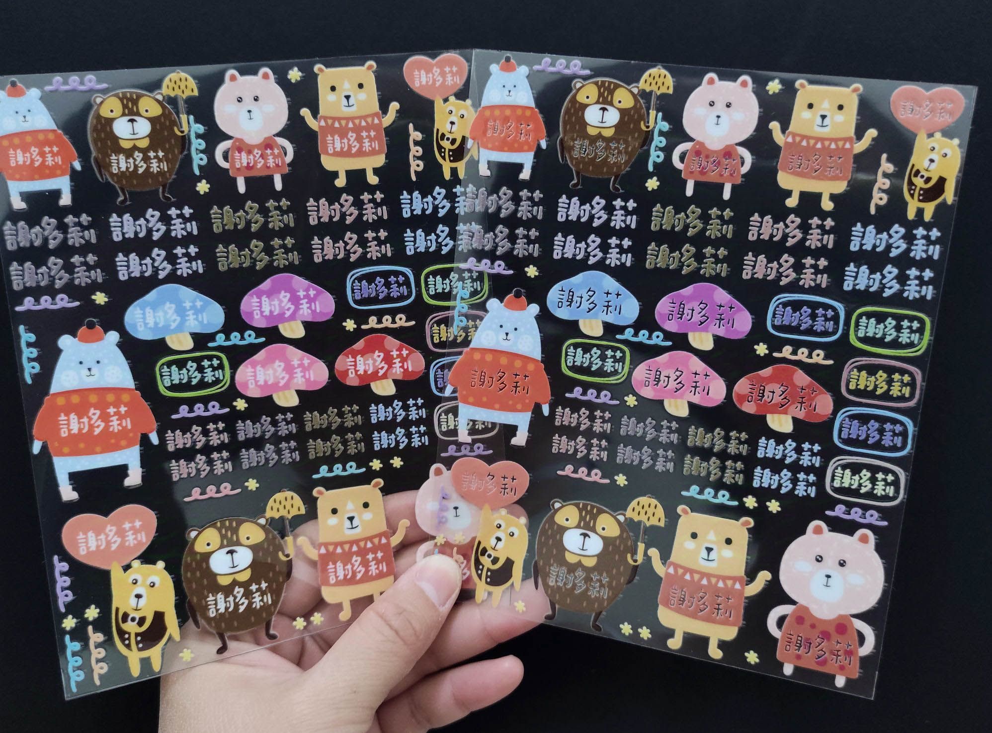 ［＝BUYALI＝］點點歡樂熊