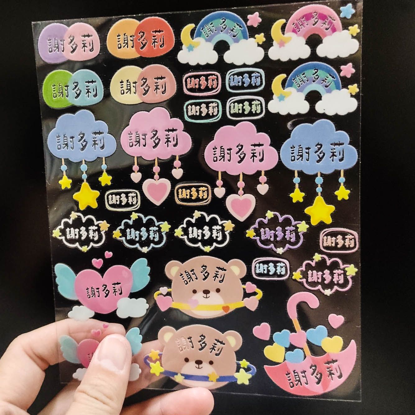 水晶轉印貼紙［＝BUYALI＝］自然星球