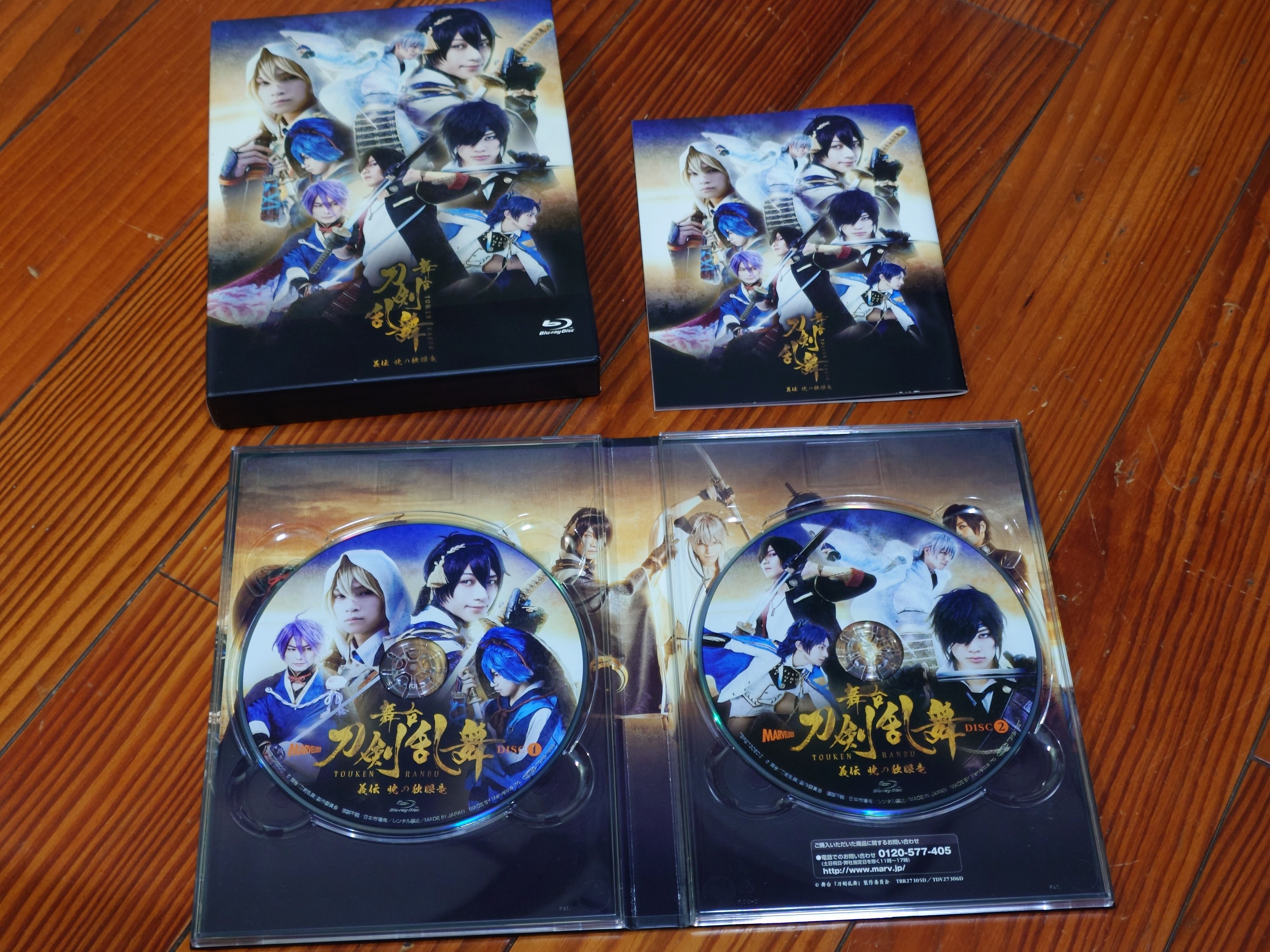 [BD] 舞台劇 刀劍亂舞：義傳曉之獨眼龍（初回版，光碟本身保存良好，盒子內側有裂痕如照片）