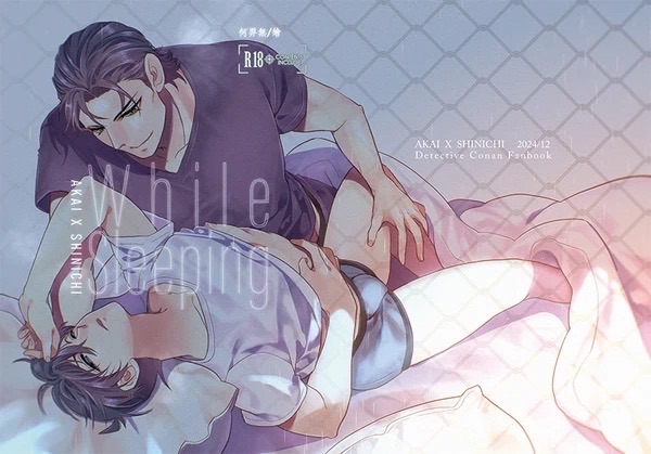 While Sleeping