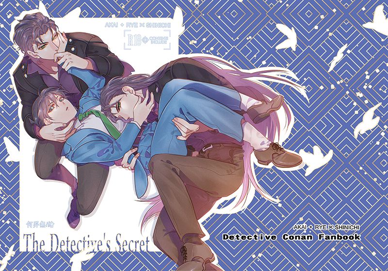 CWT69-The Detective’s Secret