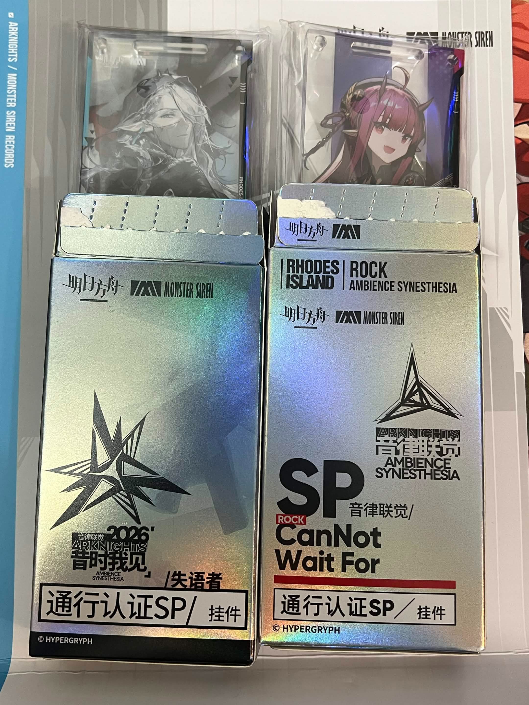 通行證