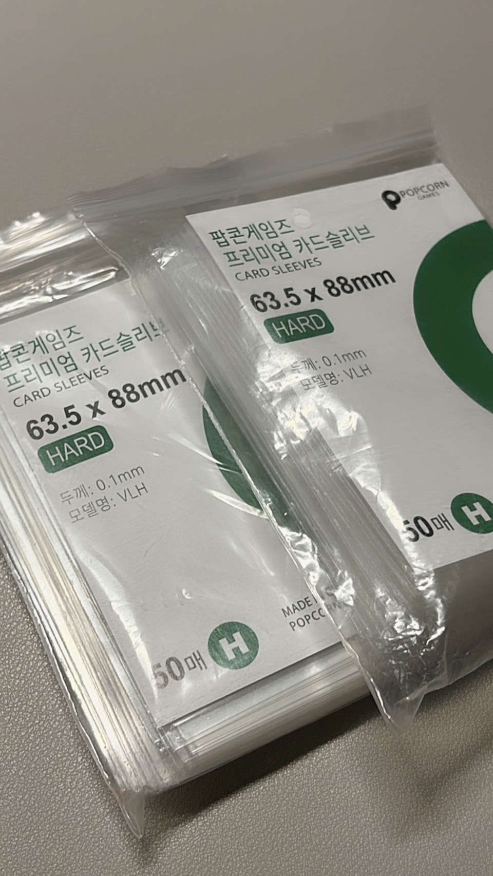 【卡膜-大】20絲平口卡膜50張｜63.5x88mm｜包護愛豆們的小卡