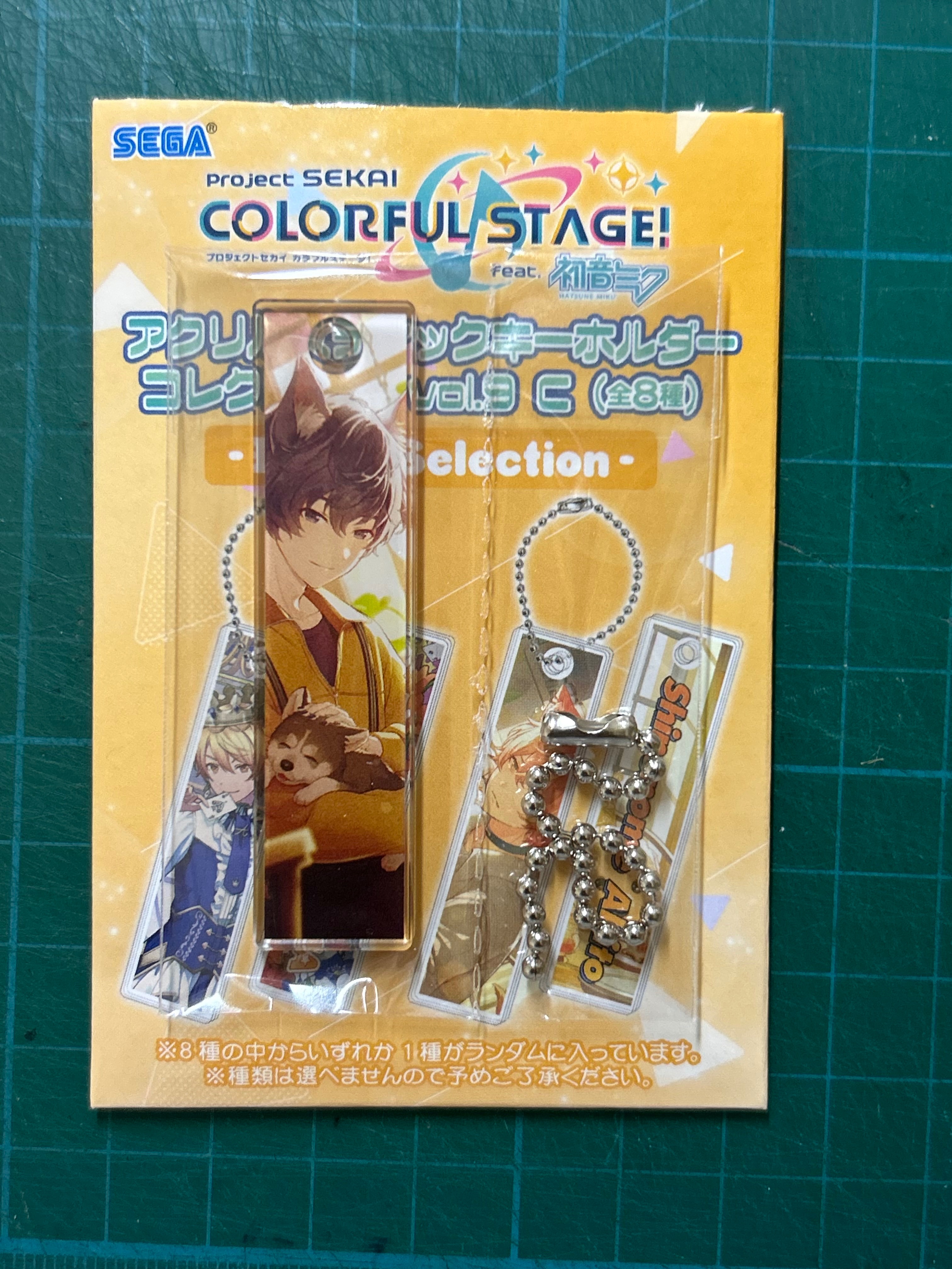 自助下單-普羅4