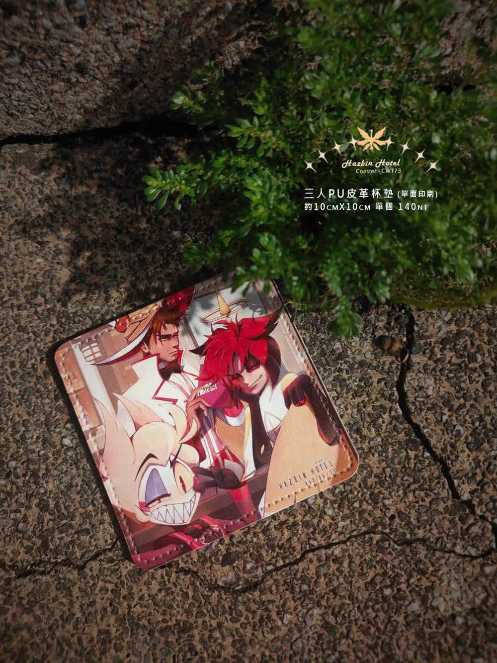 三人PU皮革杯墊