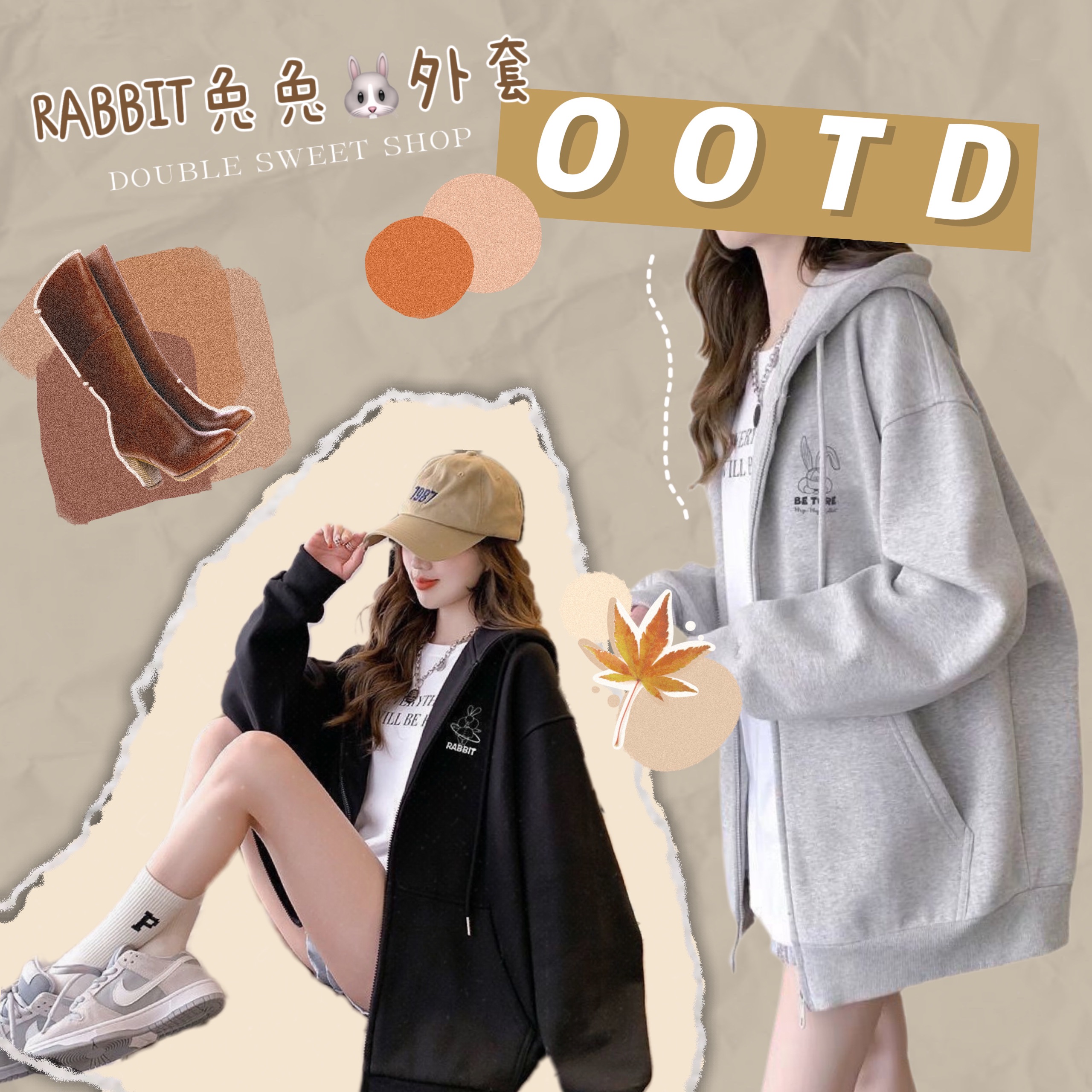 ￼✨預購✨ 𝐃𝐨𝐮𝐛𝐥𝐞 𝐒𝐰𝐞𝐞𝐭🧸🎀 RABBIT 兔兔 秋冬寬鬆連帽外套 百搭外套 保暖