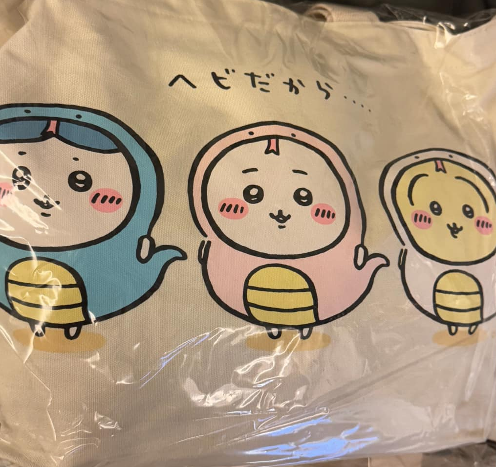 蛇年福袋（少兔兔S娃）