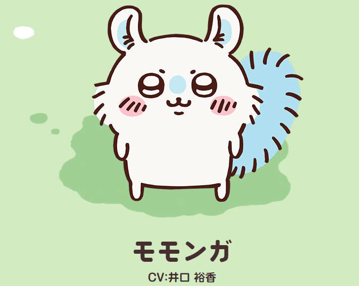 小桃松鼠モモンガ