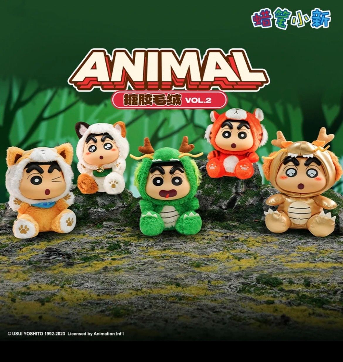 🐉蠟筆小新龍年盲盒🐉