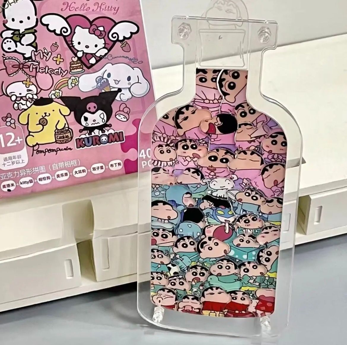 庫洛米漂流瓶拼圖