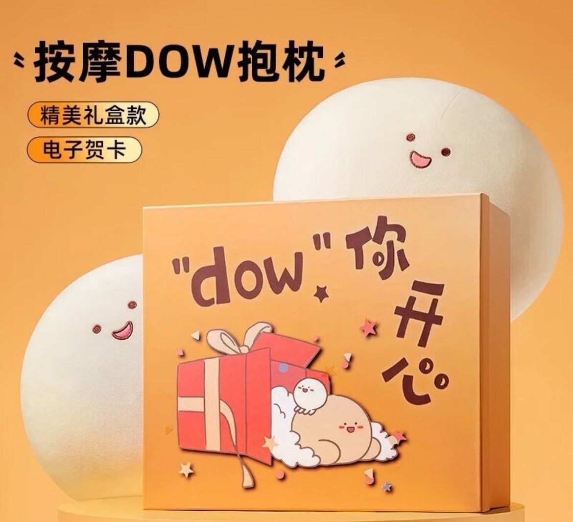 ❤️情人七夕久久按摩禮盒❤️