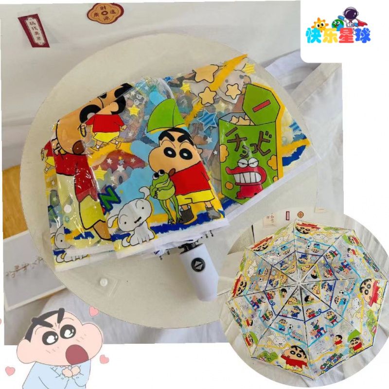 🌂蠟筆小新卡通雨傘🌂
