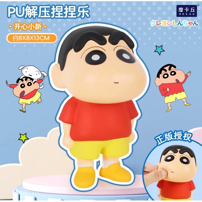 🐸解壓跳跳小新🐸