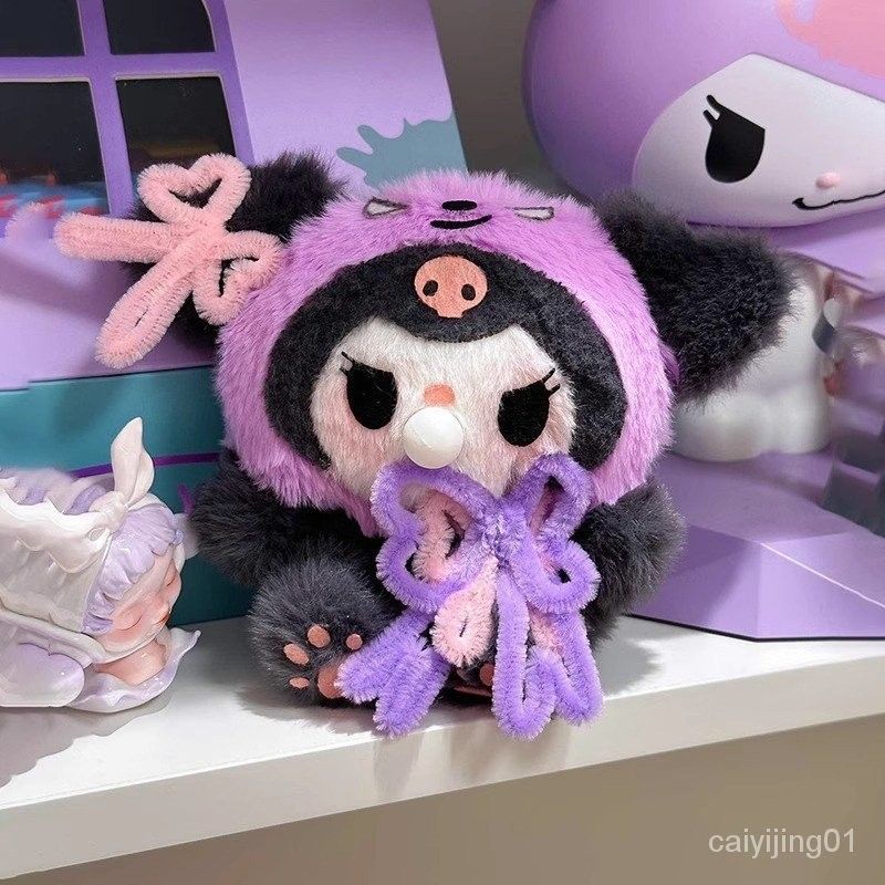 💟庫洛米DIY泡泡糖玩偶💟