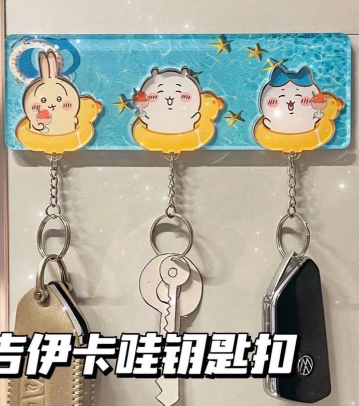 🛁吉伊卡哇泳池時光鑰匙扣🛁