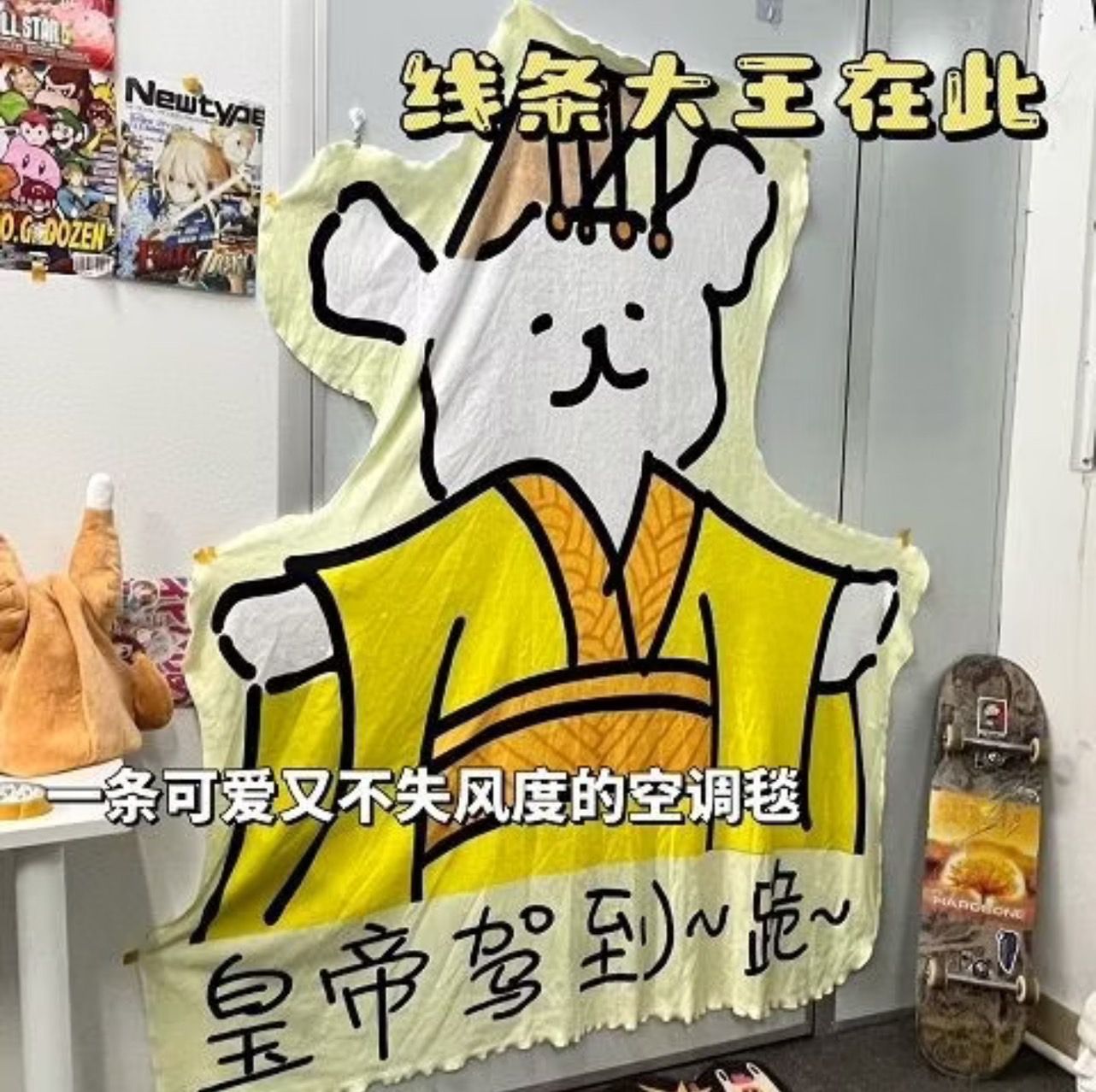 線條小狗皇帝毛毯