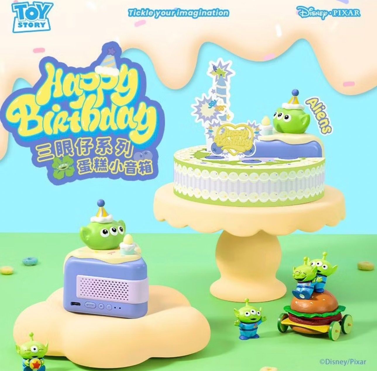 🍀三眼仔音響禮盒🍀