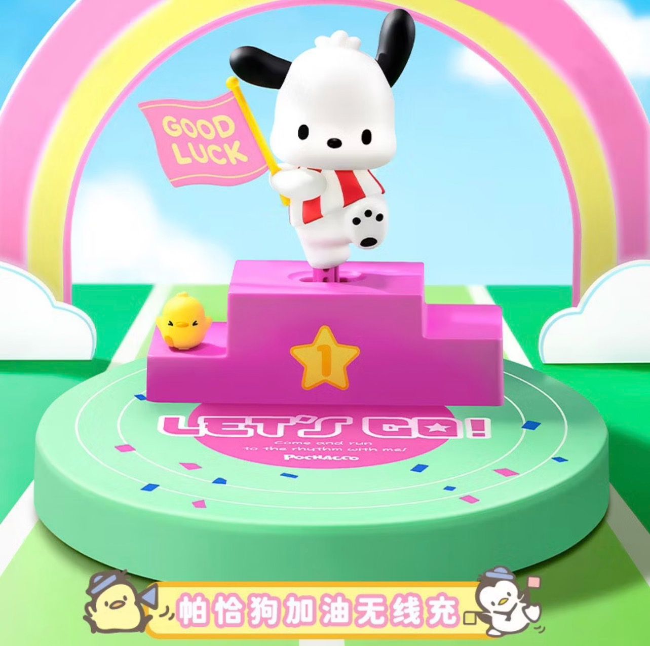 ⚡️洽怕狗無線充禮盒⚡️