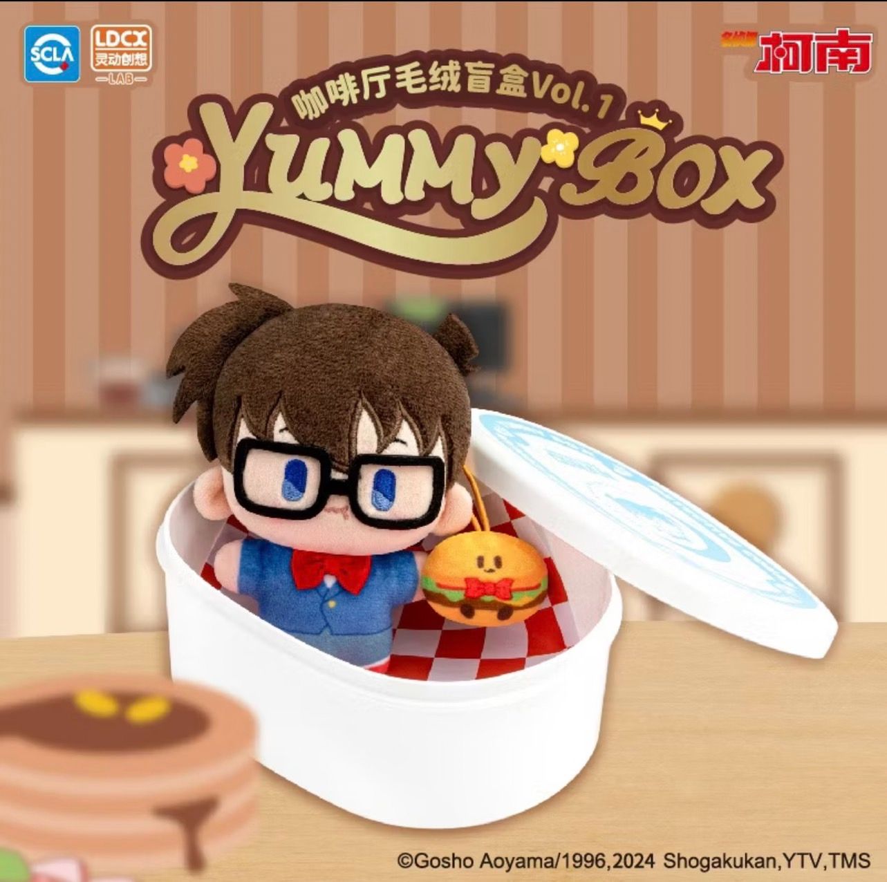 🔍正版名偵探柯南便當盒玩偶盲盒🔍