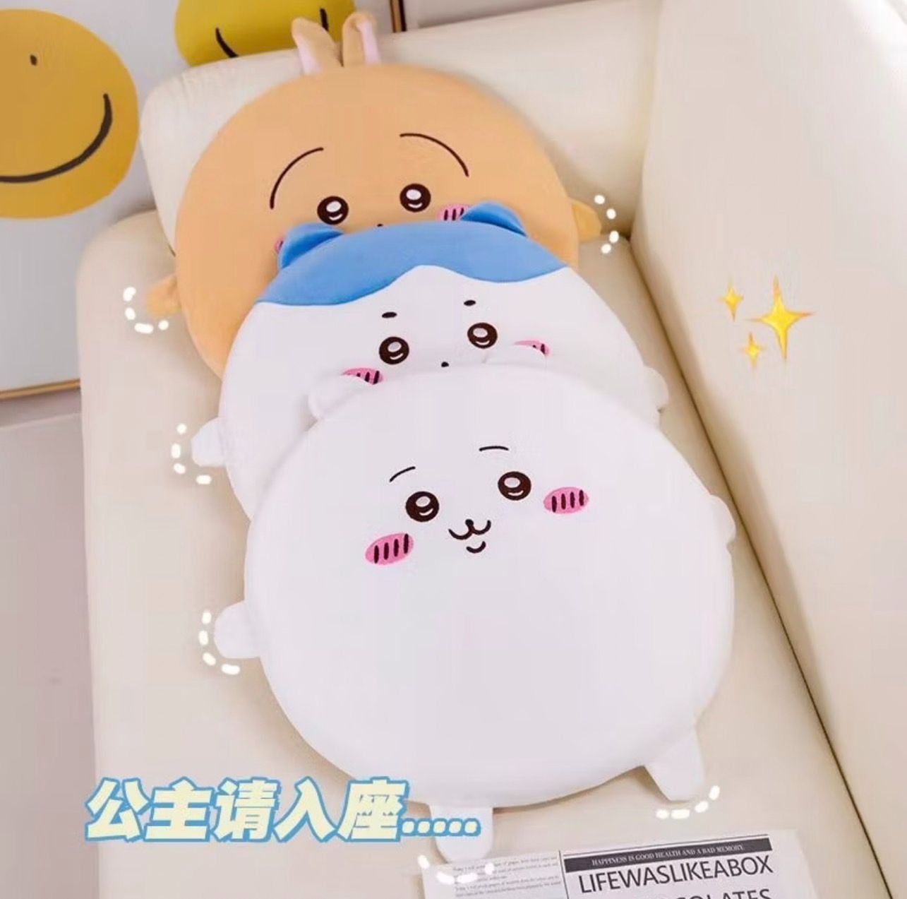 ✨吉伊卡哇記憶棉坐墊✨