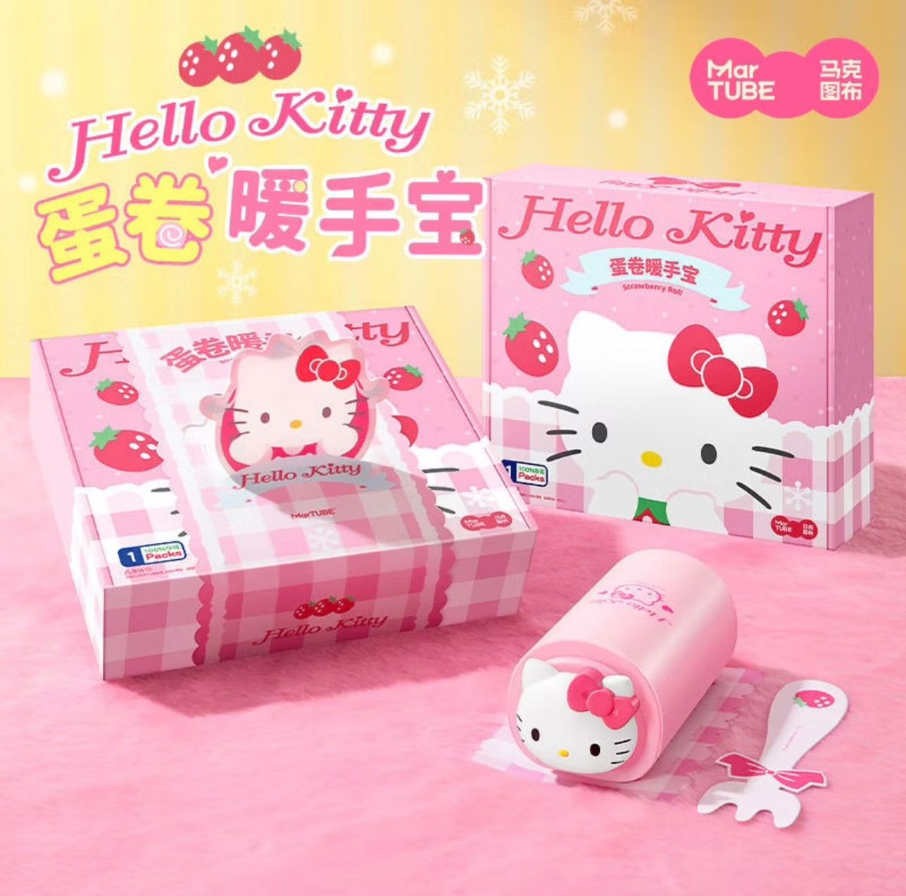 🍰三麗鷗蛋捲暖手寶🍰