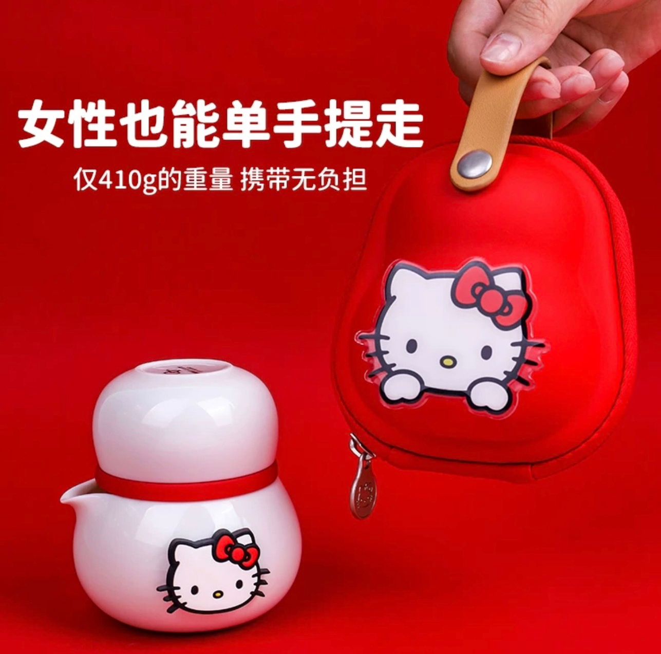 🍵Hello Kitty茶壺套組🍵