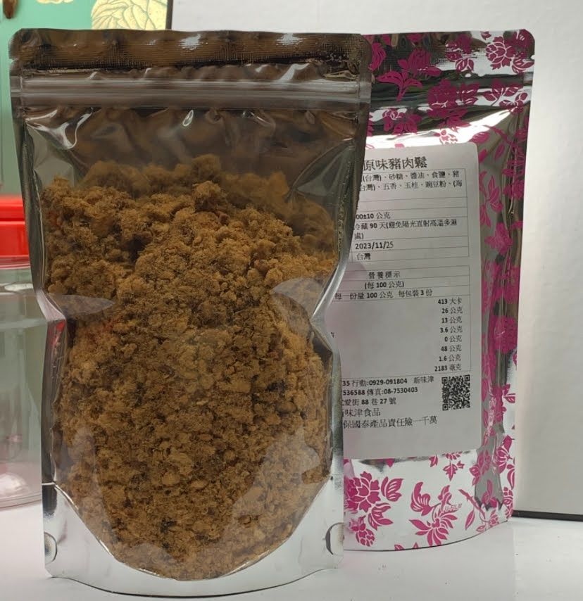 特級原味豬肉鬆（110元小包裝）