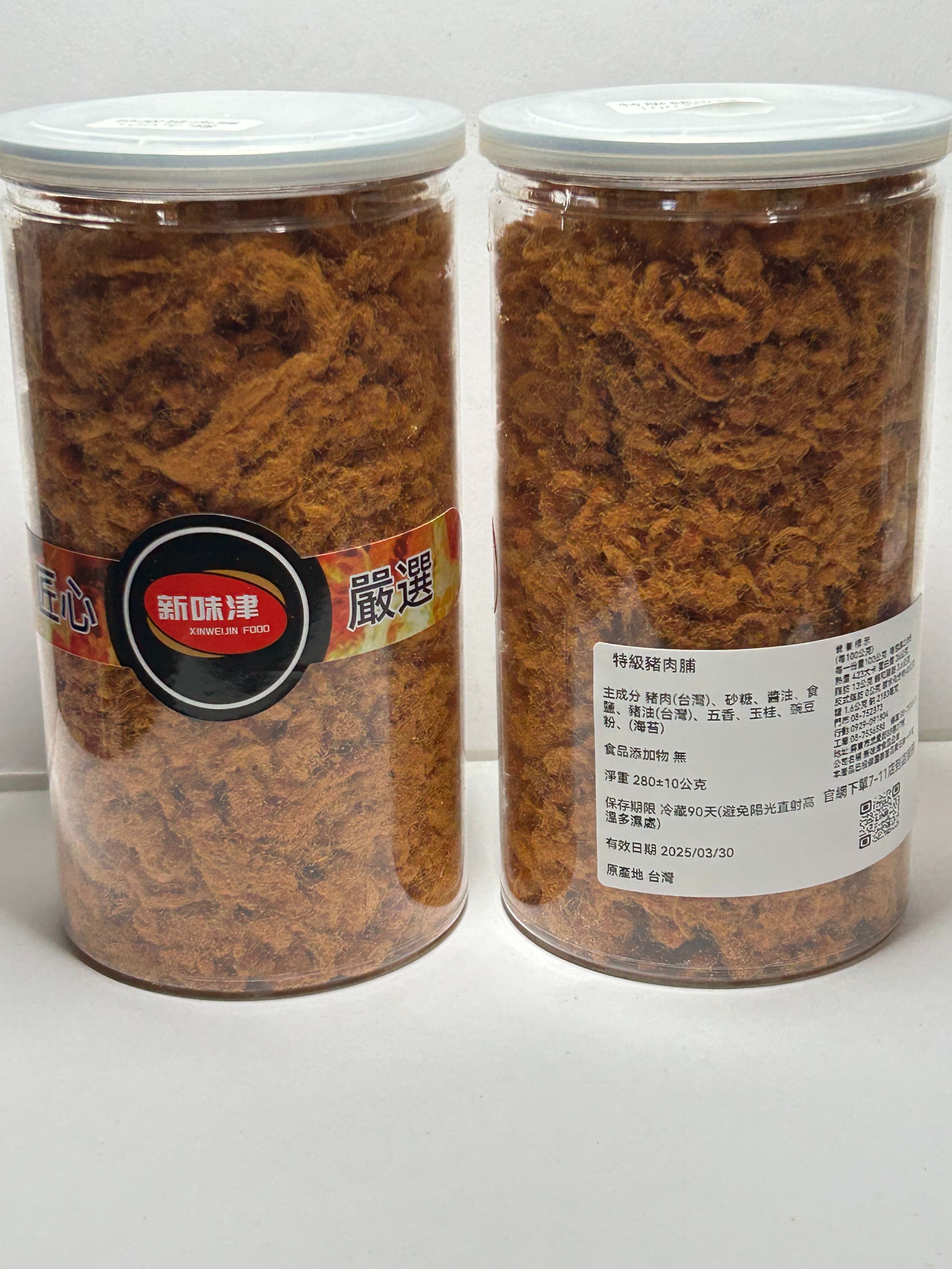 特級豬肉脯（120元小罐裝）