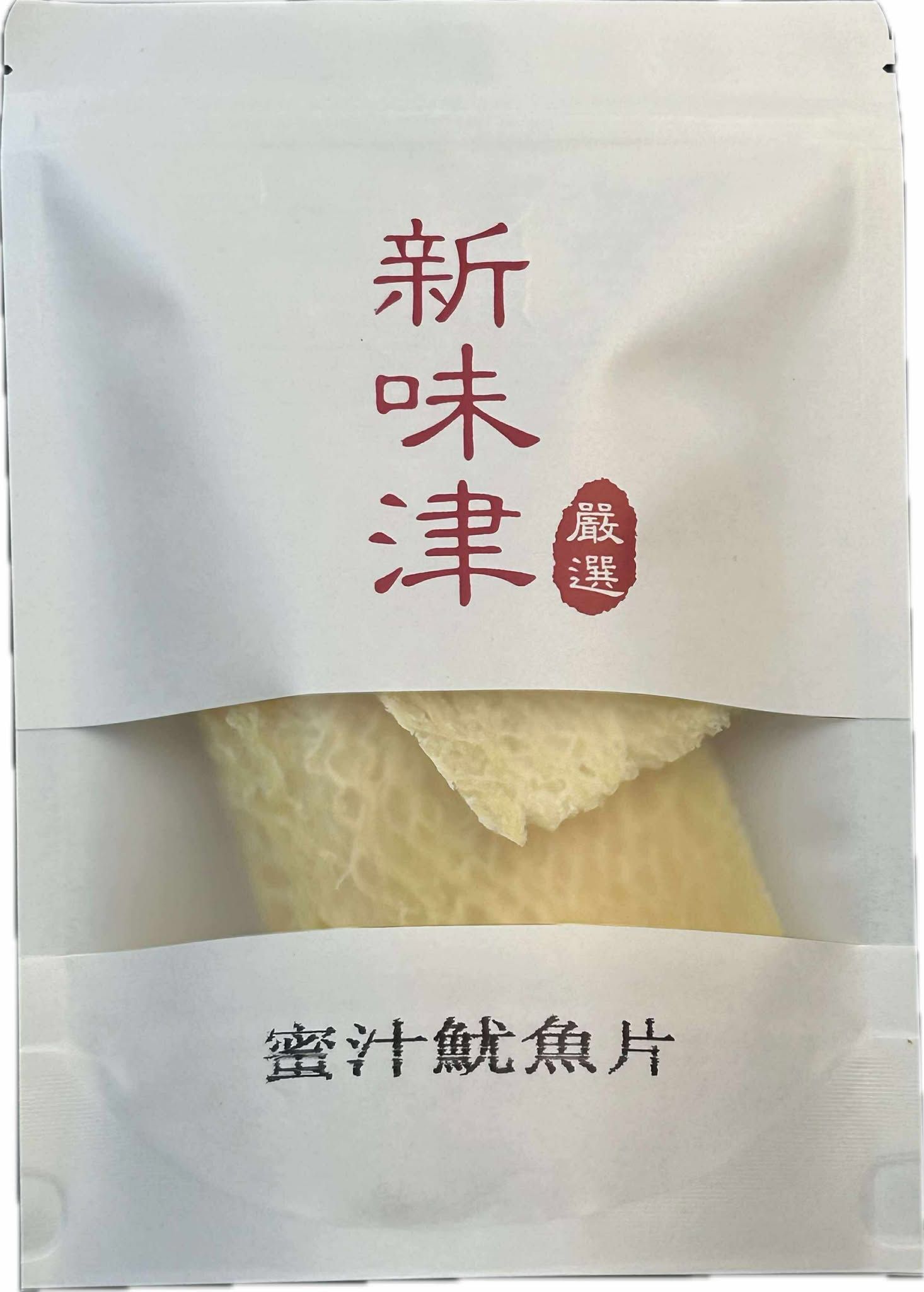 原味 炭燒 蜜汁...魷魚絲（片）