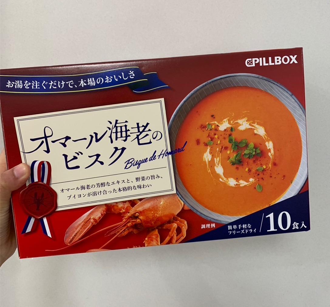 PILLBOX 法式龍蝦濃湯包 10入