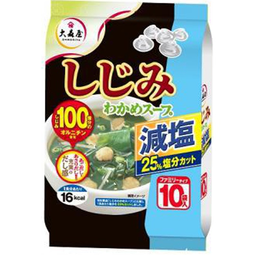 大森屋 蜆貝海帶昆布湯 33入