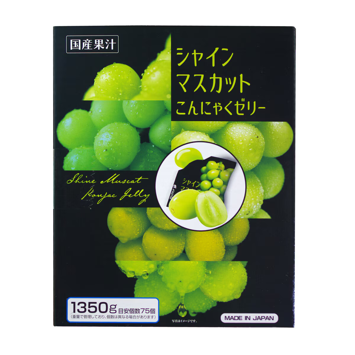 麝香葡萄蒟蒻果凍
