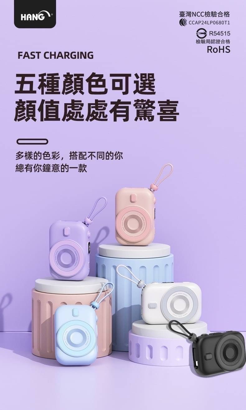 可愛必備🧸PDC磁吸自帶線行動電源（現貨）