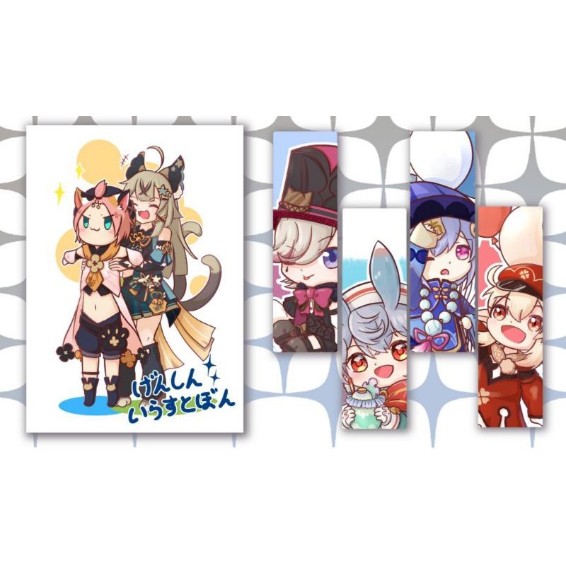 【どせい繪】[原神] 插畫本 げんしんいらすとぼん