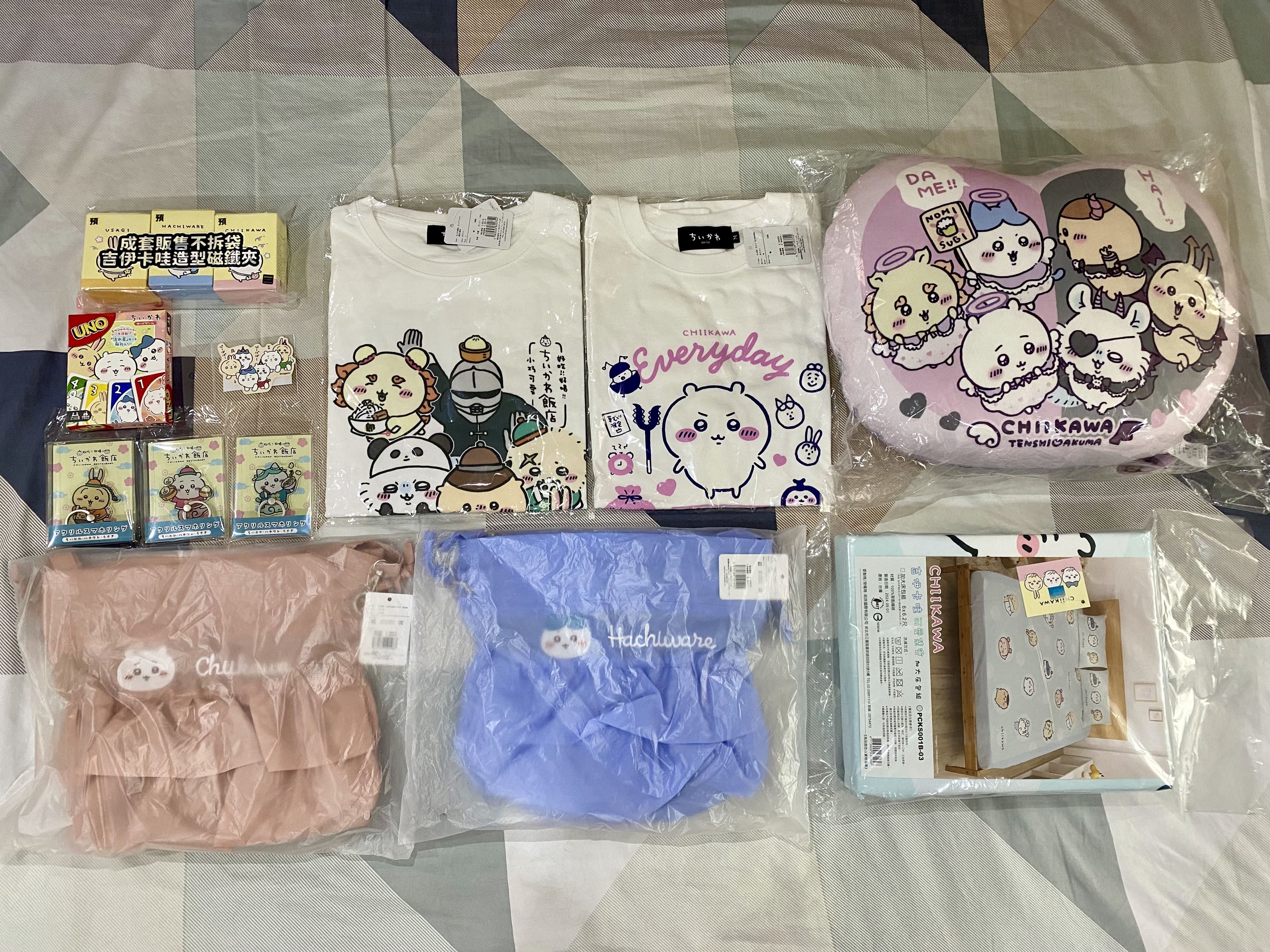 💕其餘挖寶系列