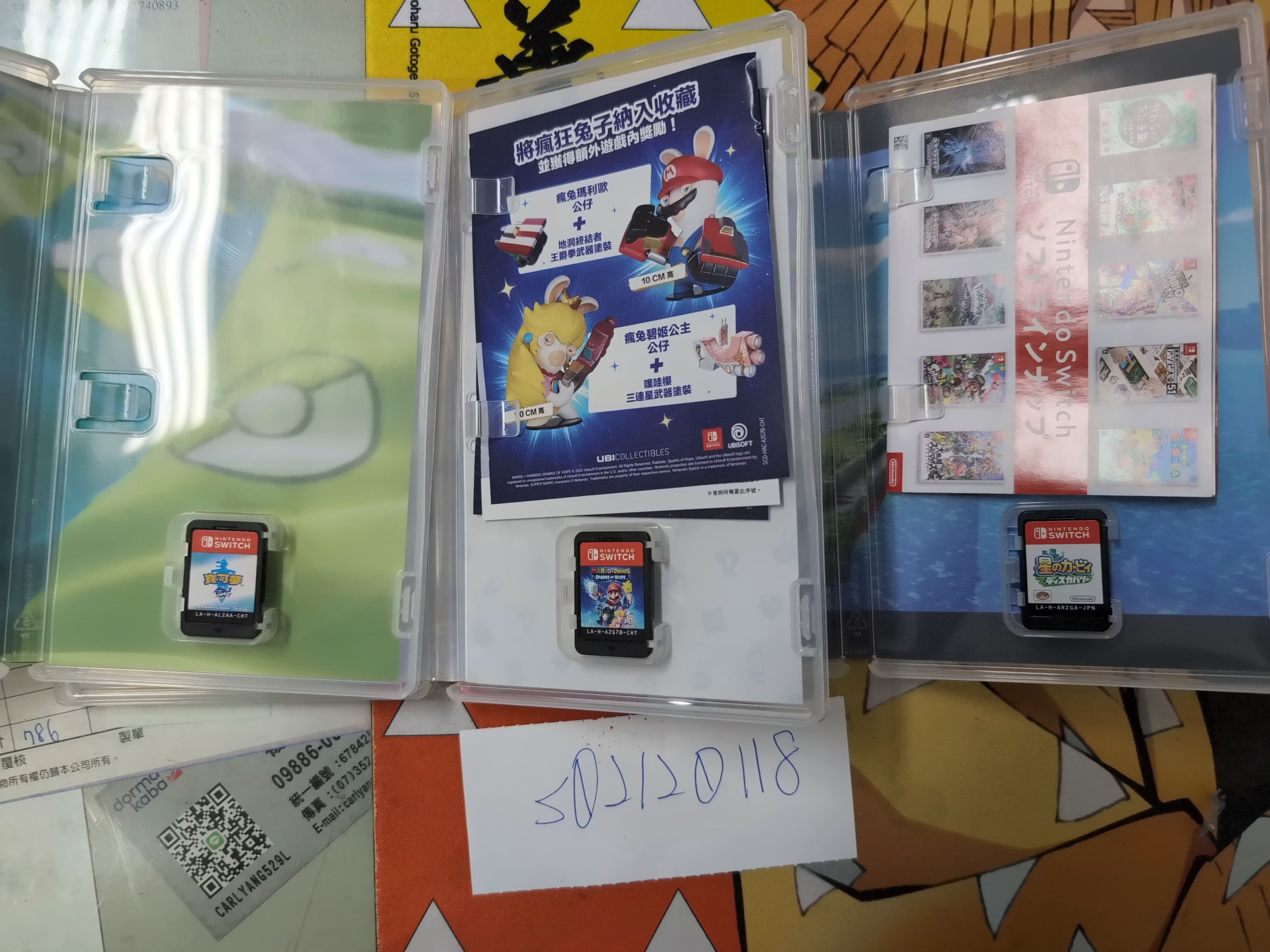 Switch遊戲
