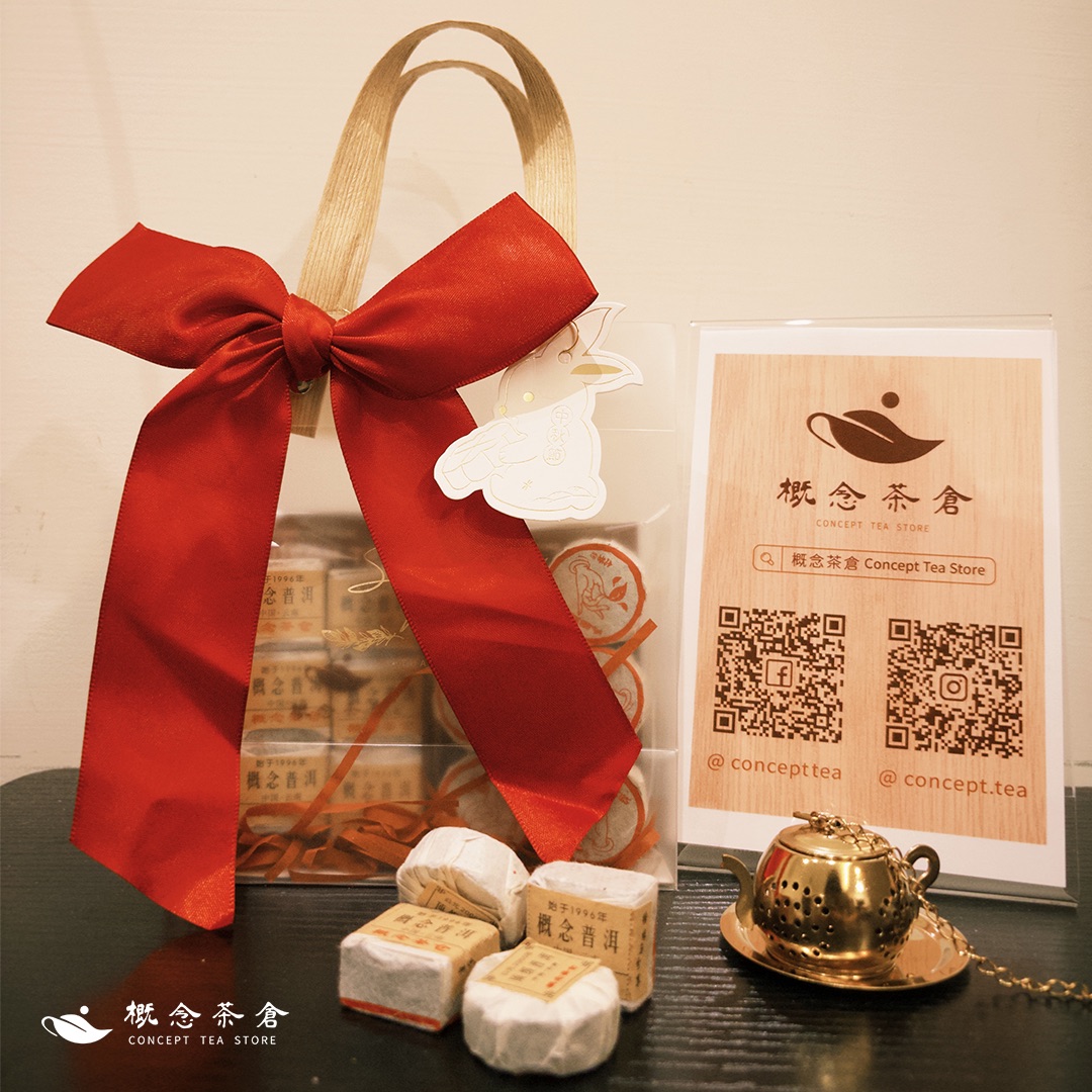 母親節限定版～茶餅禮盒