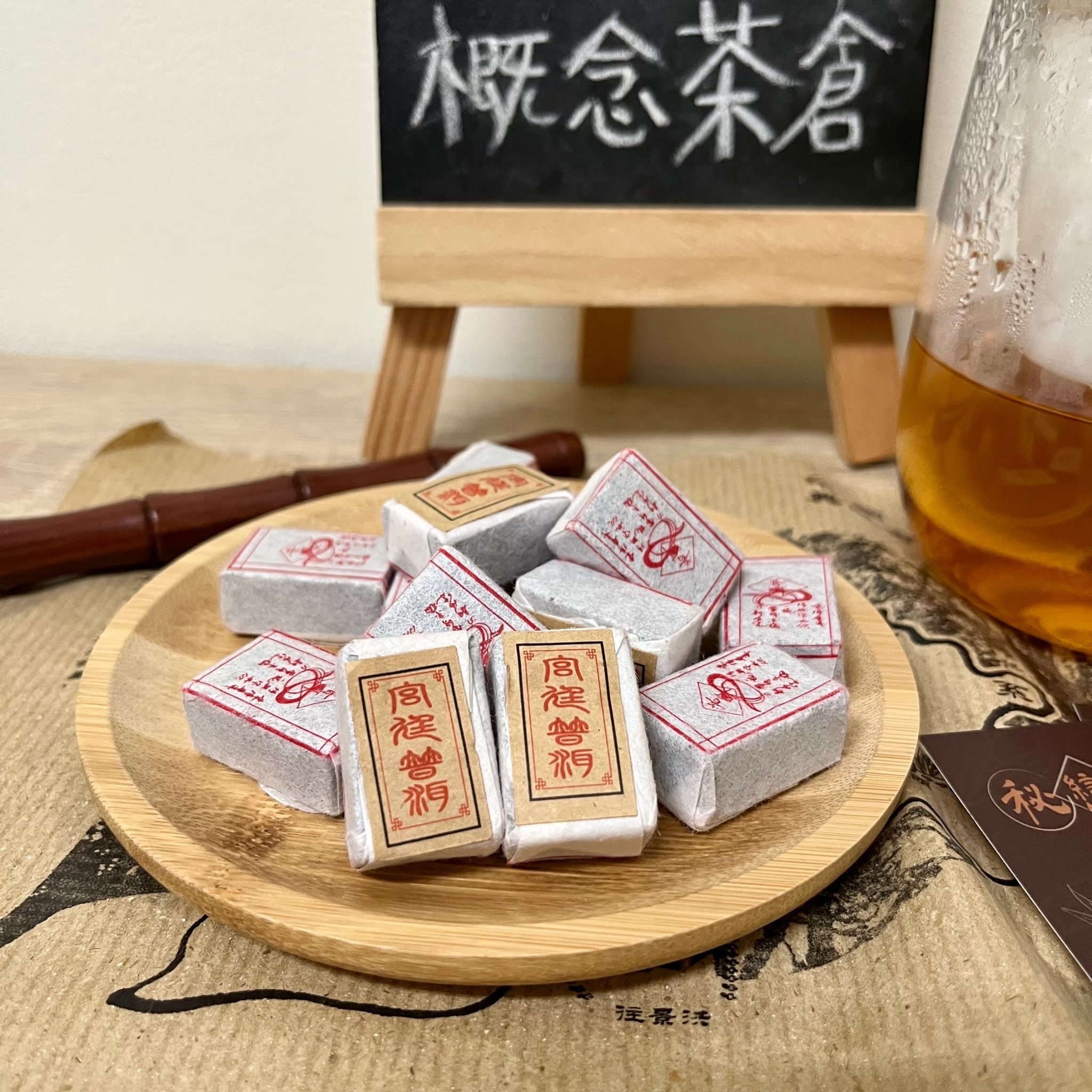 宮廷芽茶2入