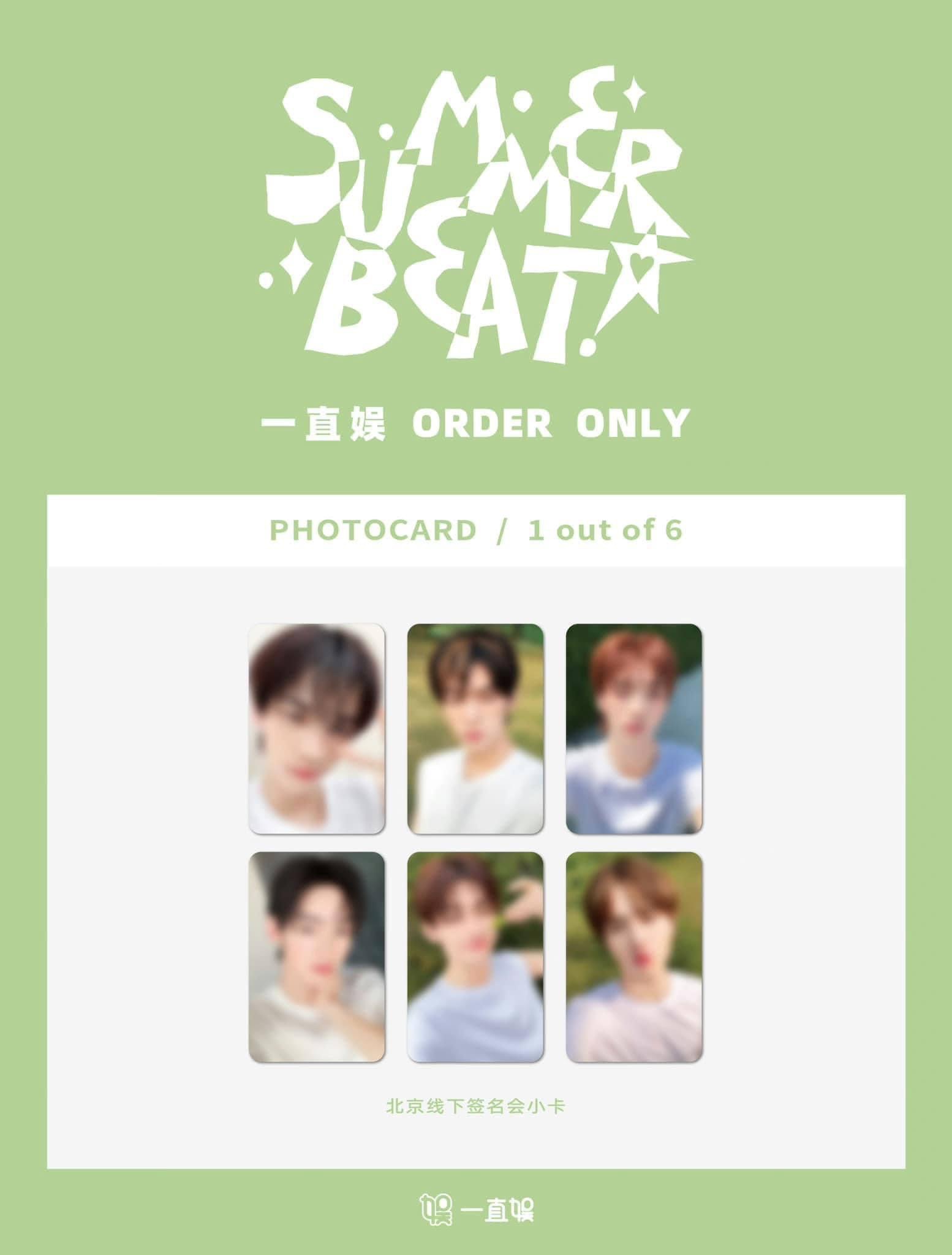 【專屬賣場】一直娛2.0 4.0 其他